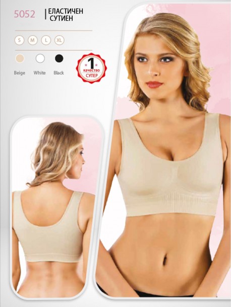 Sutien strâmt