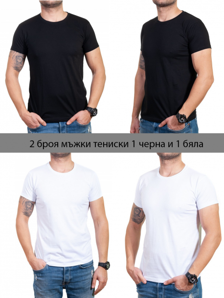 Tricou negru pentru barbati si tricou alb pentru barbati - Set